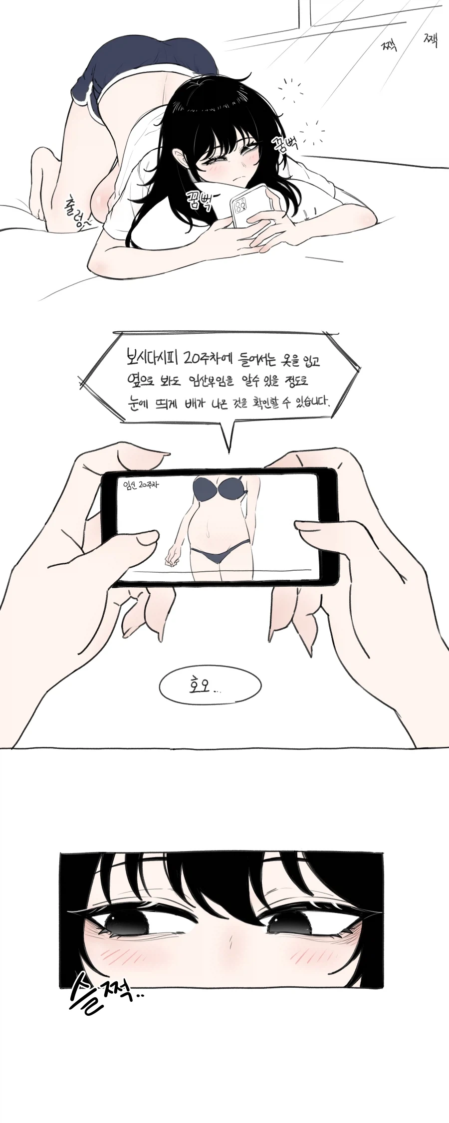 인싸존잘 남동생이랑 영화 보러 가는 아싸음침 누나_5.webp