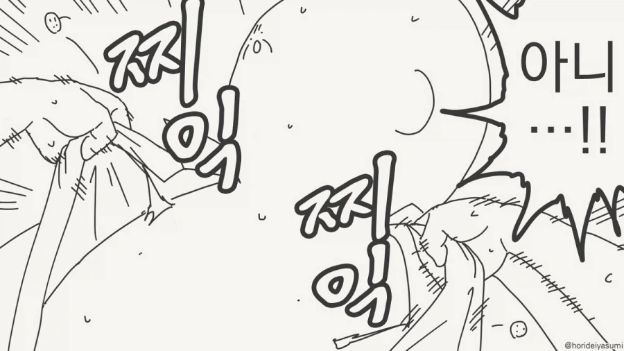 피가 안 이어져 있으니 세이프.manhwa_4.webp