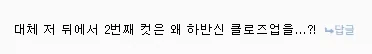 바키라는 만화를 모르는 사람들이 자주 가지는 의문_3.webp