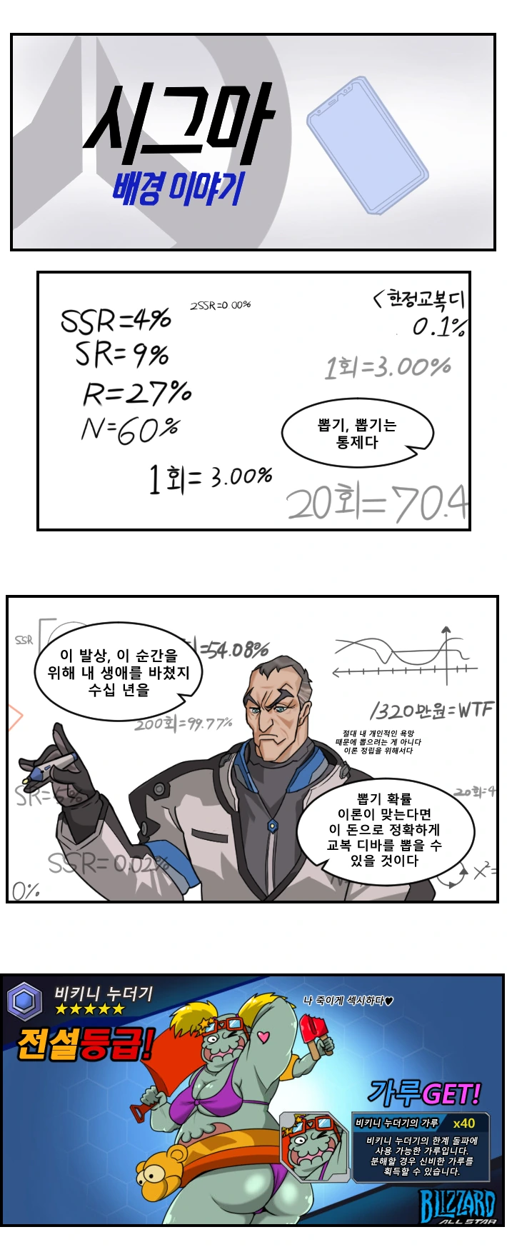 manga_752173_001.webp