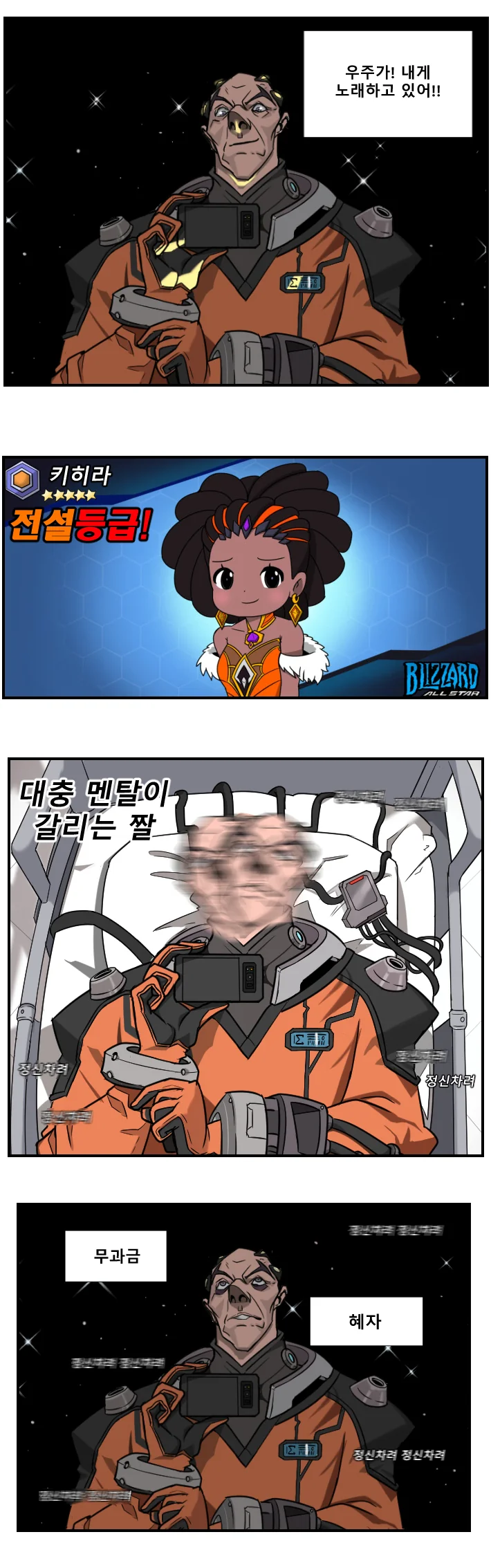 manga_752173_003.webp