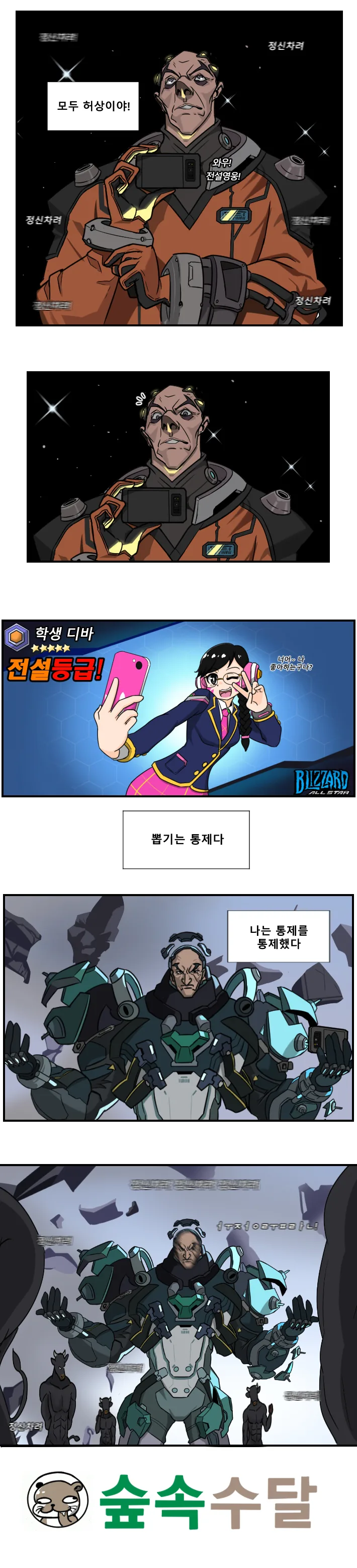manga_752173_004.webp