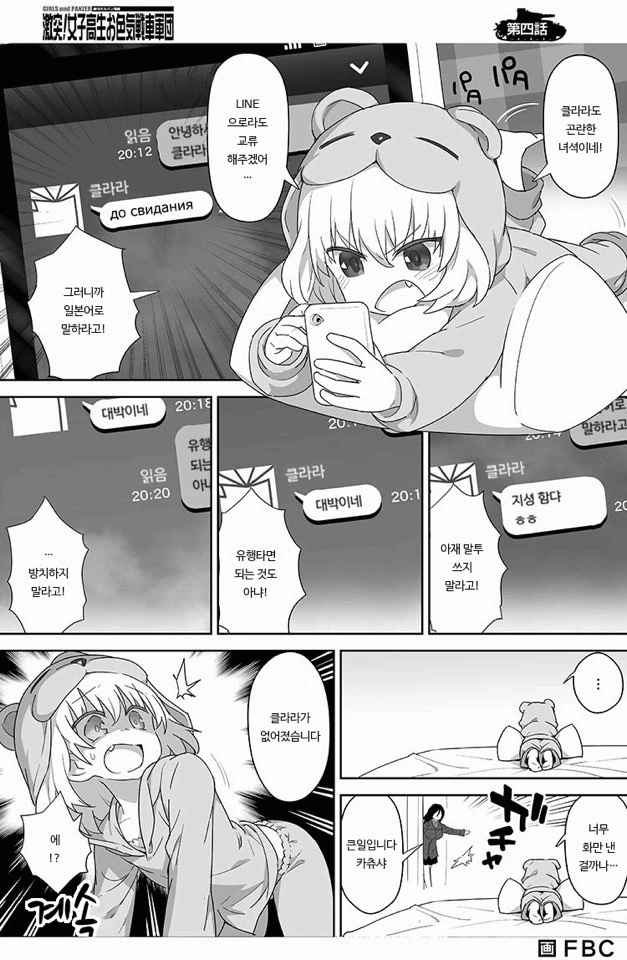 manga_77933_001.webp