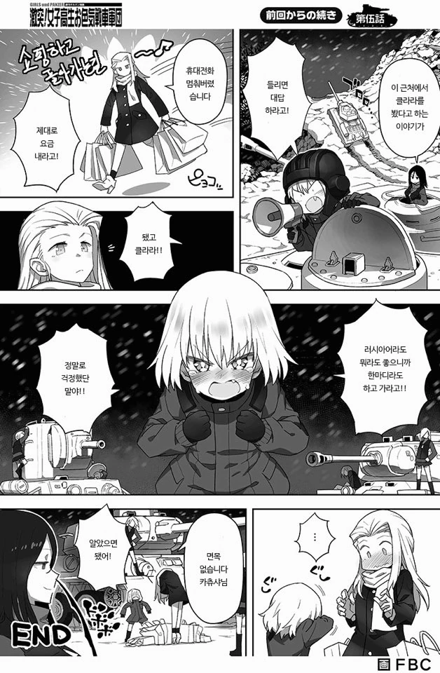 manga_77933_002.webp