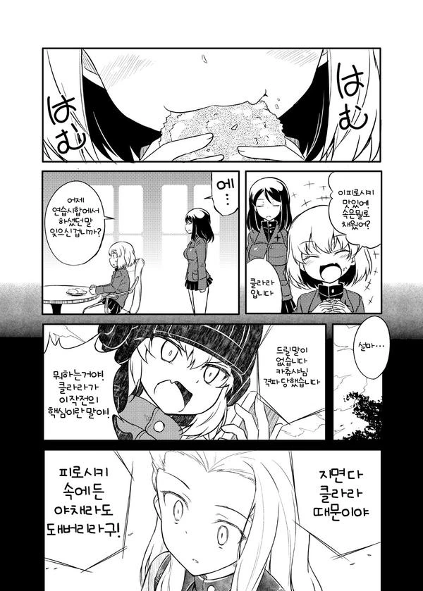 manga_77933_003.webp