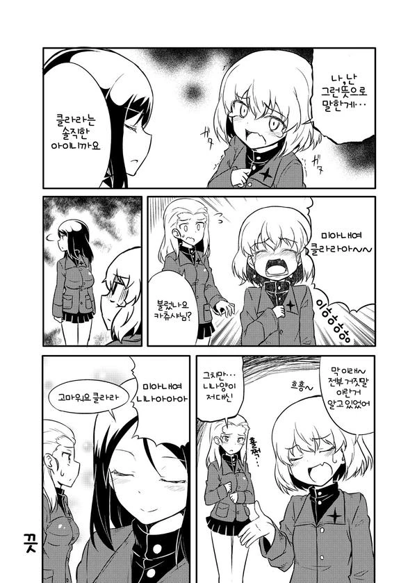 manga_77933_004.webp