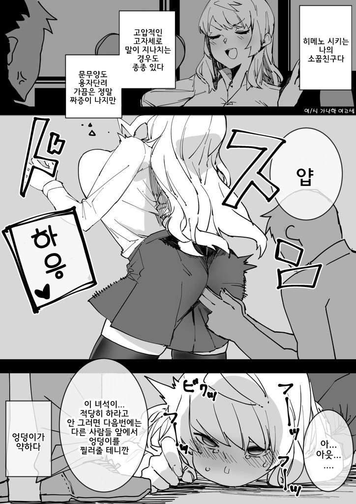manga_786478_001.webp