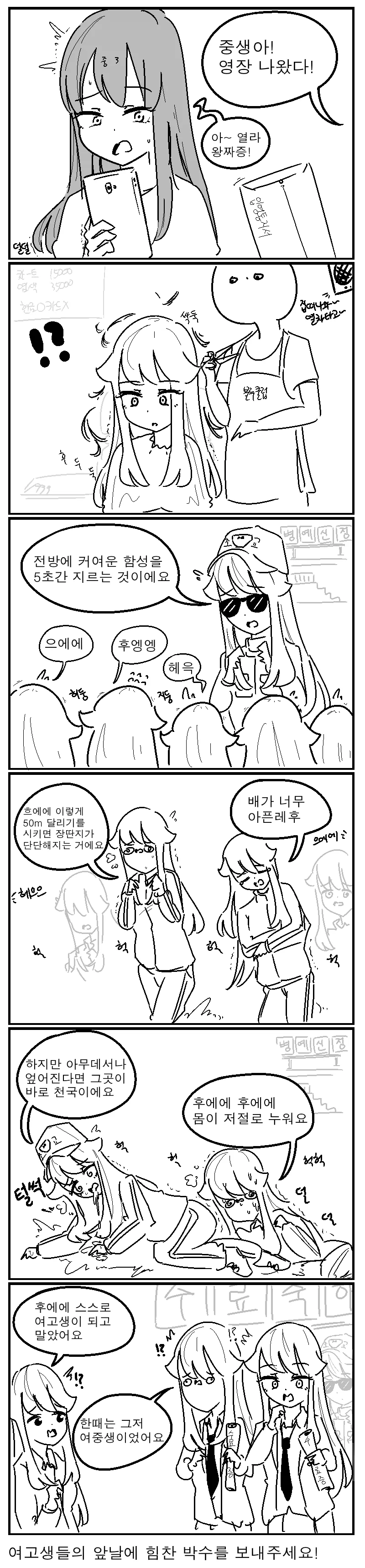 manga_798007_001.webp
