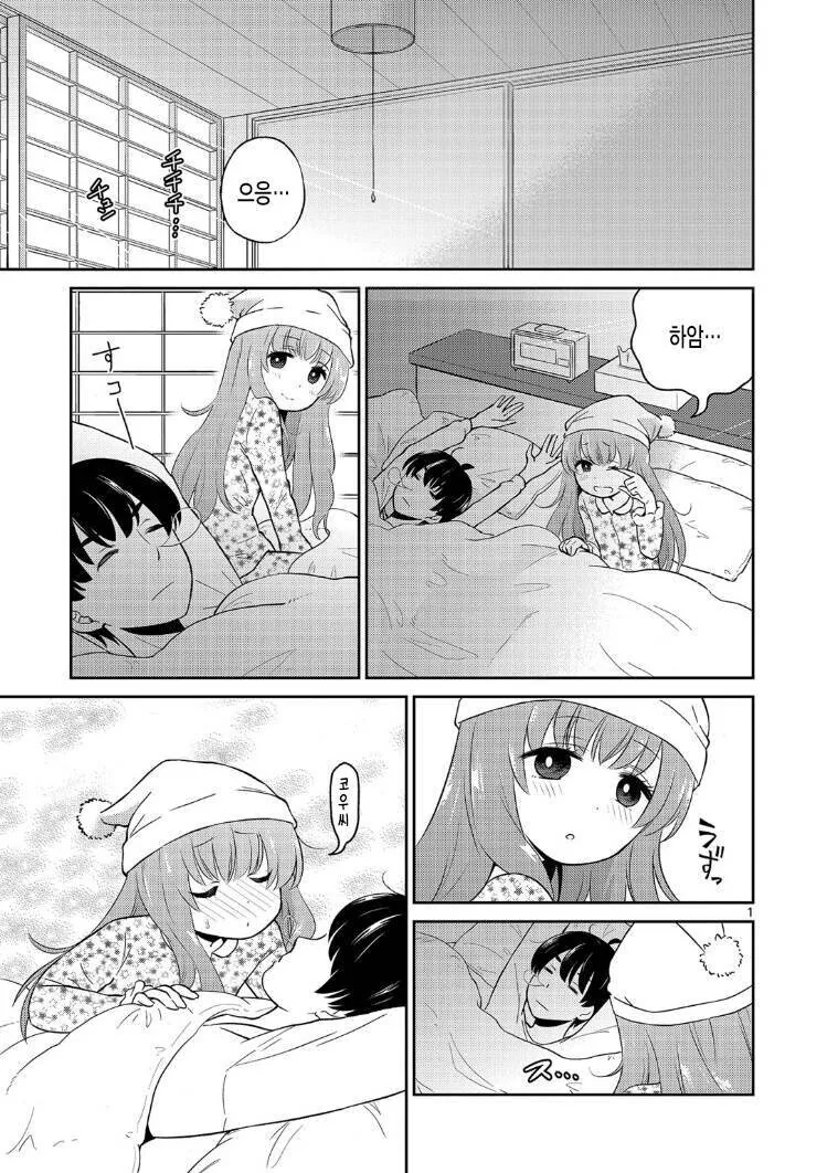 manga_861865_001.webp