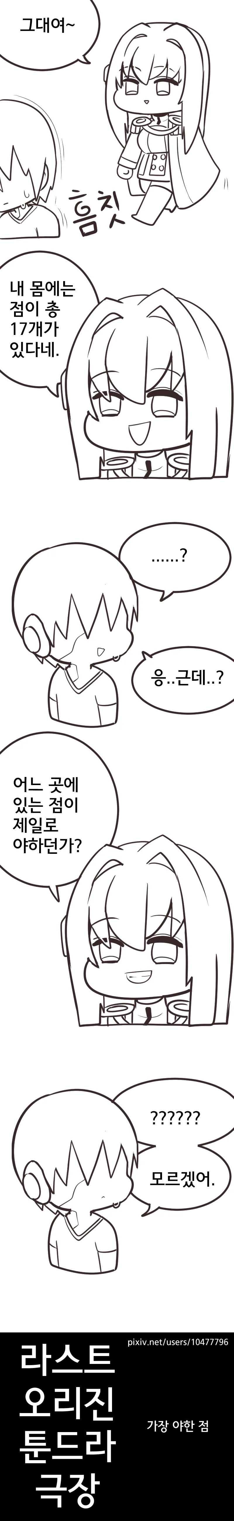 manga_865132_001.webp