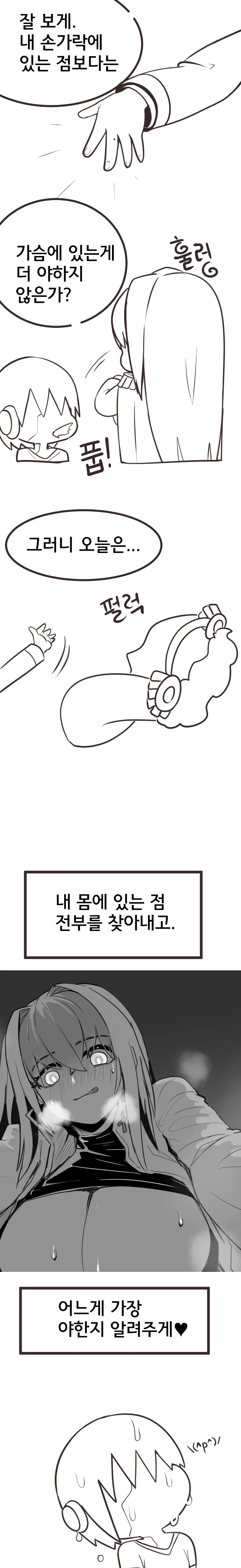 manga_865132_002.webp