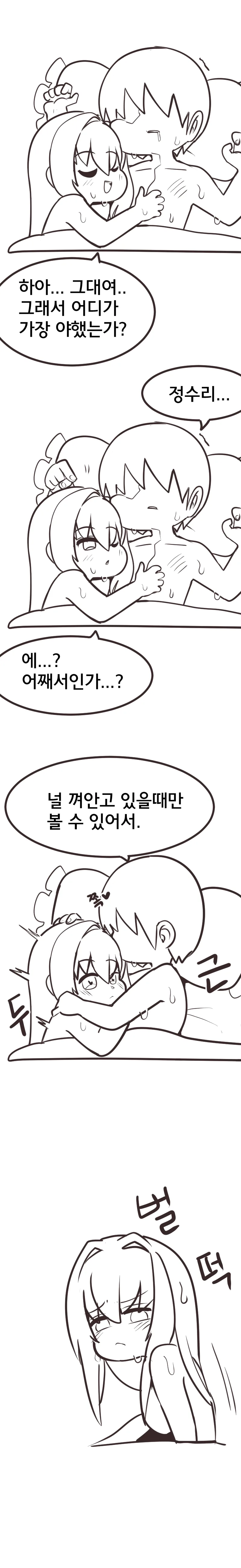 manga_865132_003.webp
