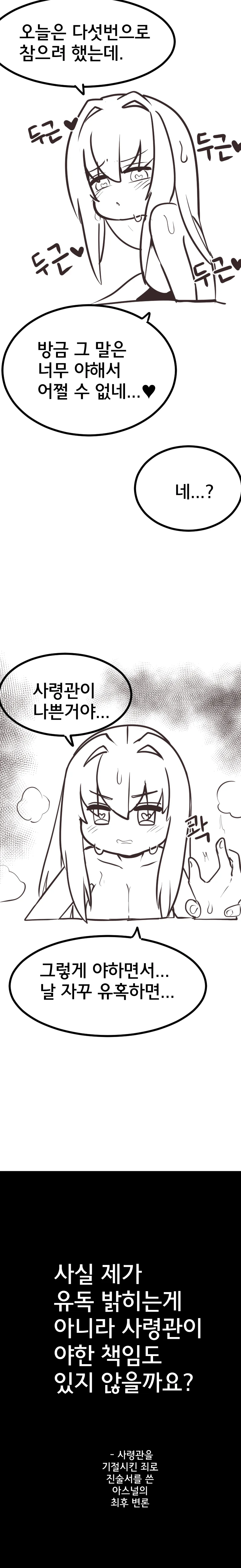 manga_865132_004.webp