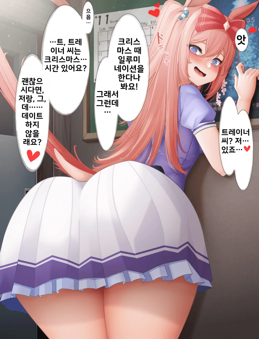 manga_911636_001.webp
