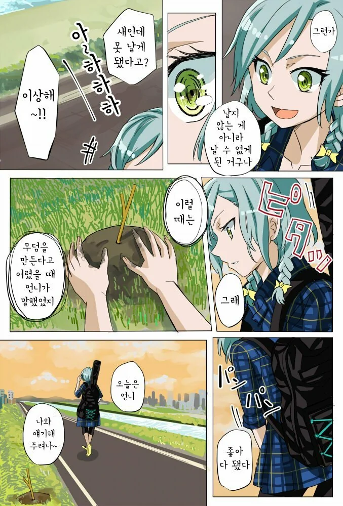 manga_914026_003.webp