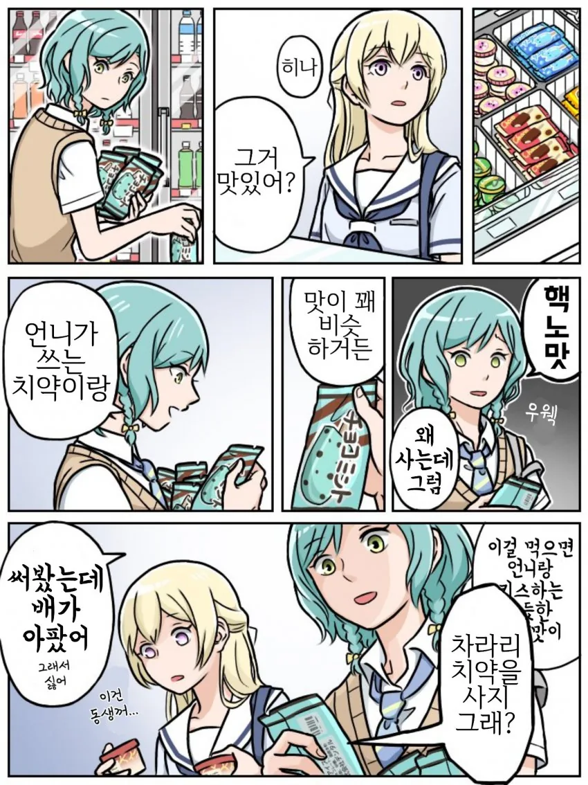 manga_914026_004.webp