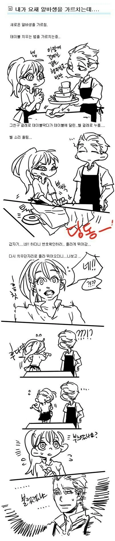 manga_935566_001.webp