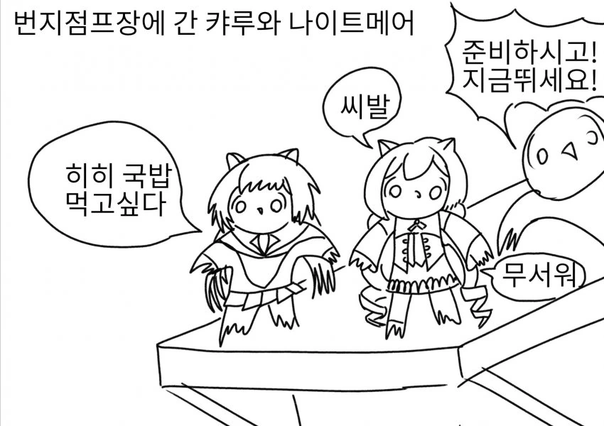 manga_967876_001.webp