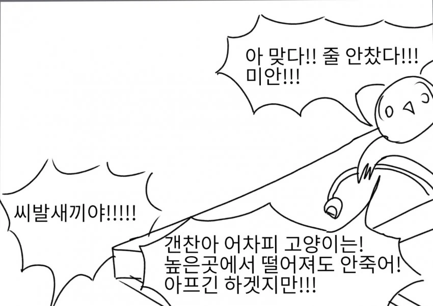 manga_967876_002.webp