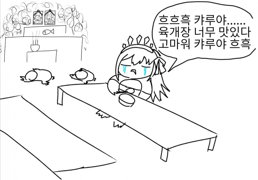 manga_967876_005.webp
