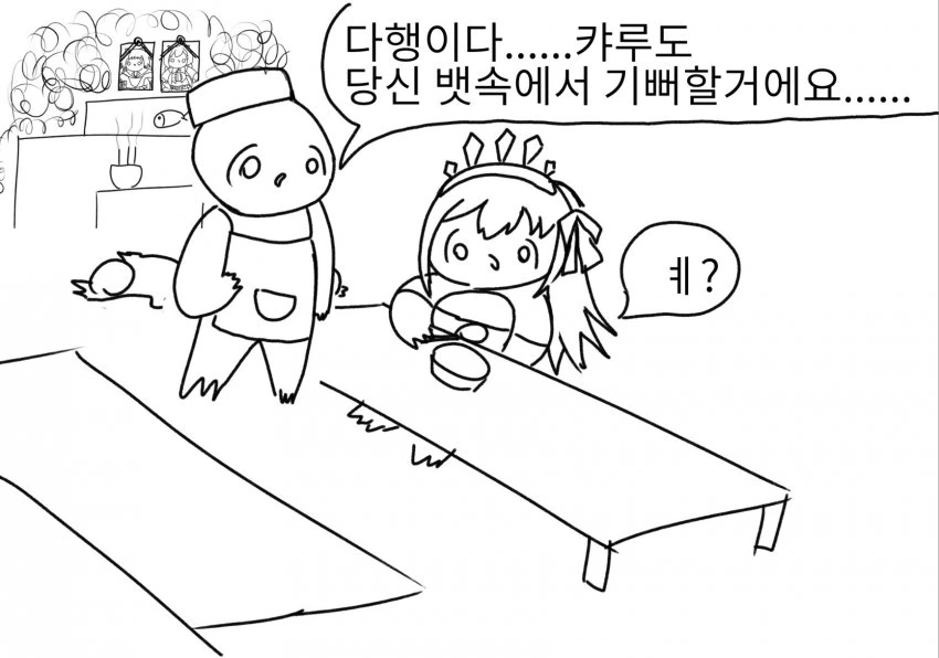manga_967876_006.webp