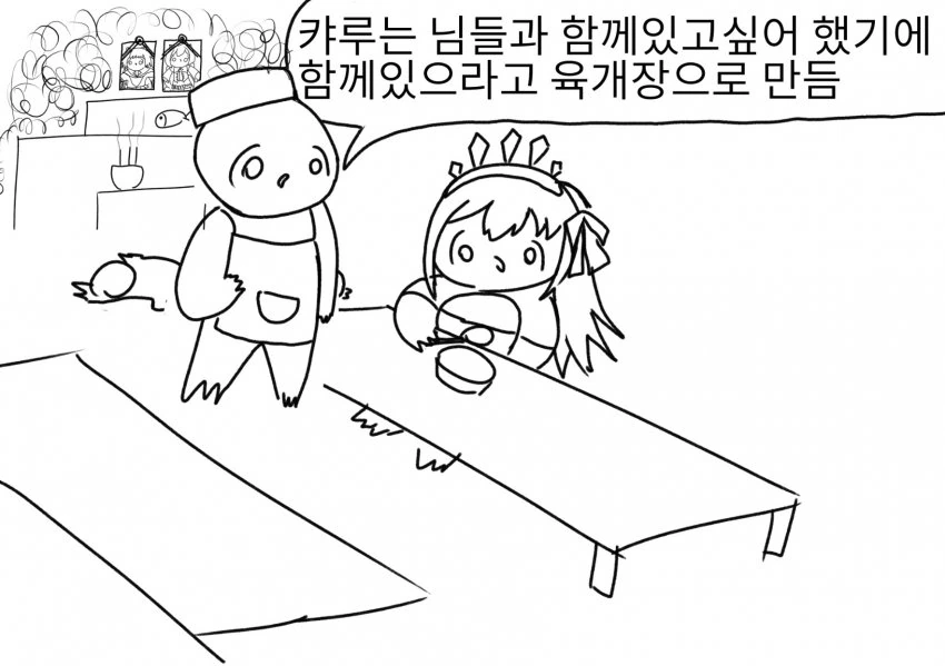 manga_967876_007.webp