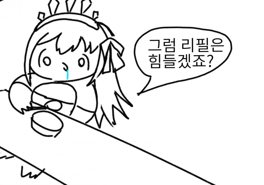 manga_967876_009.webp