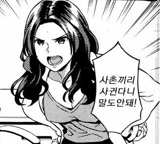 manga_971458_001.webp