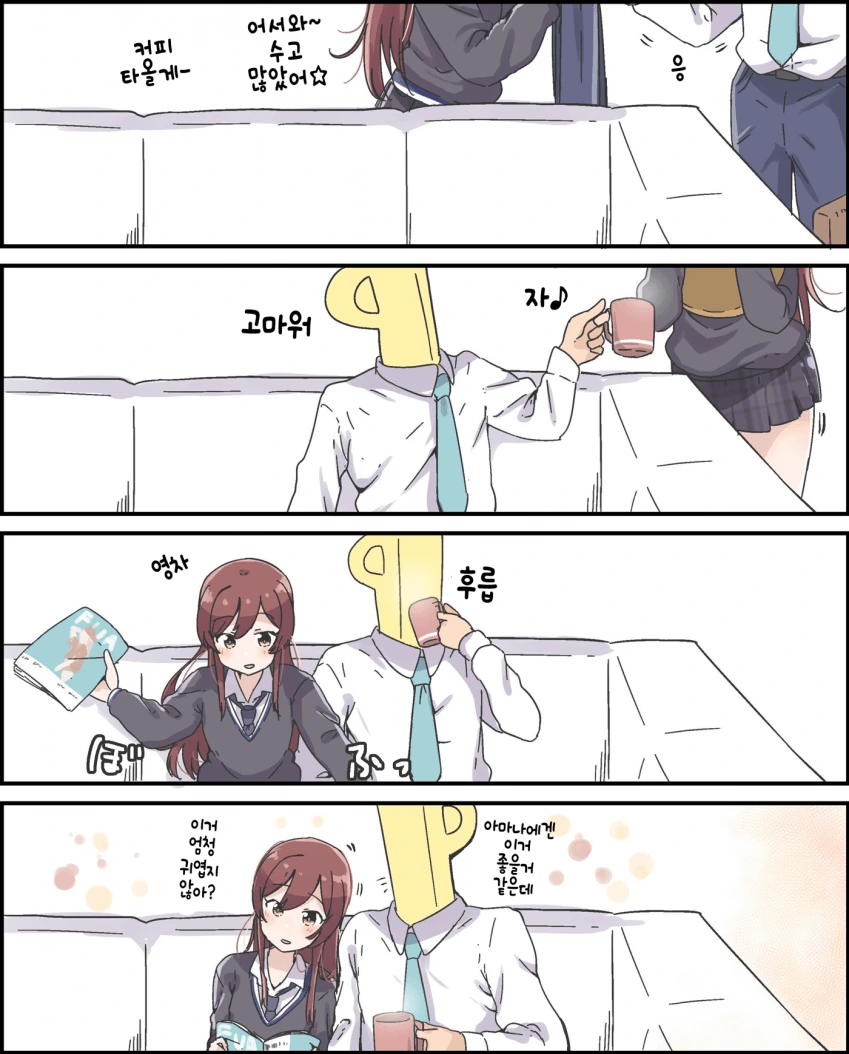 manga_988670_001.webp