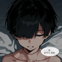 AI) 형에서 여동생이 된 만화