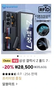 광고배너보니 사기 싫어짐 .jpg_1.webp