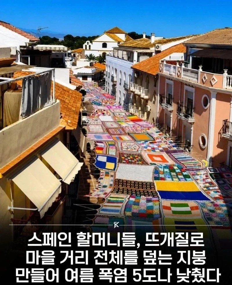 스페인 할머니들, 뜨개질로 폭염 5도나 낮췄다_1.webp