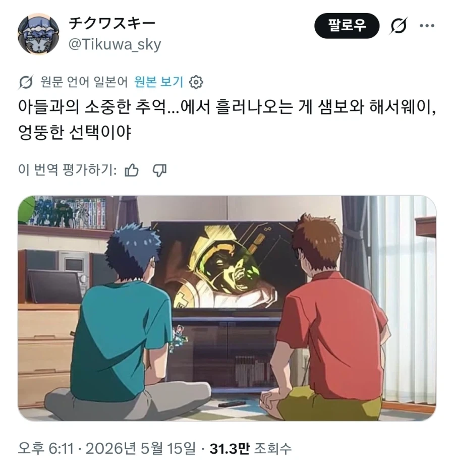 건덕후들 숨 넘어가는 신규영상_1.webp