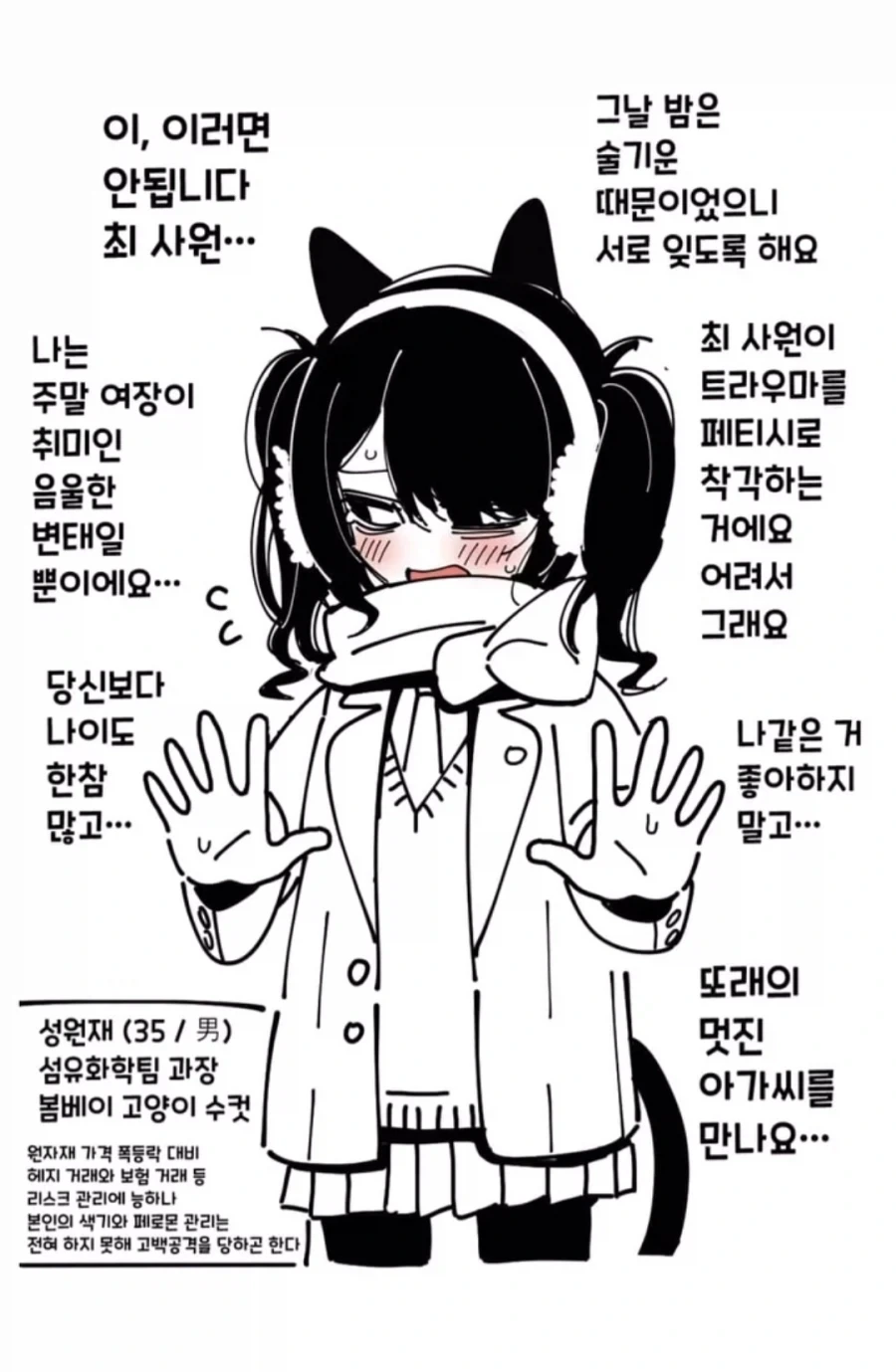 호불호 갈리는 오지콤_1.webp