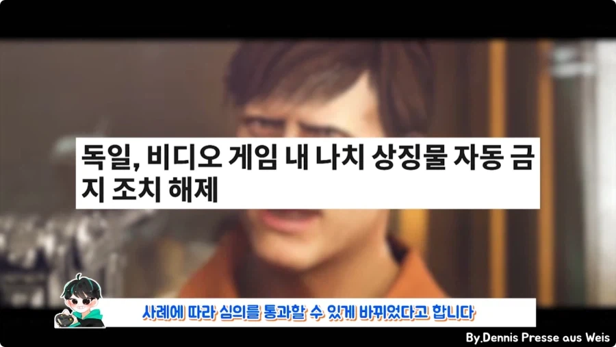 심의 때문에 독일에선 다르게 나온 게임.jpg_24.webp
