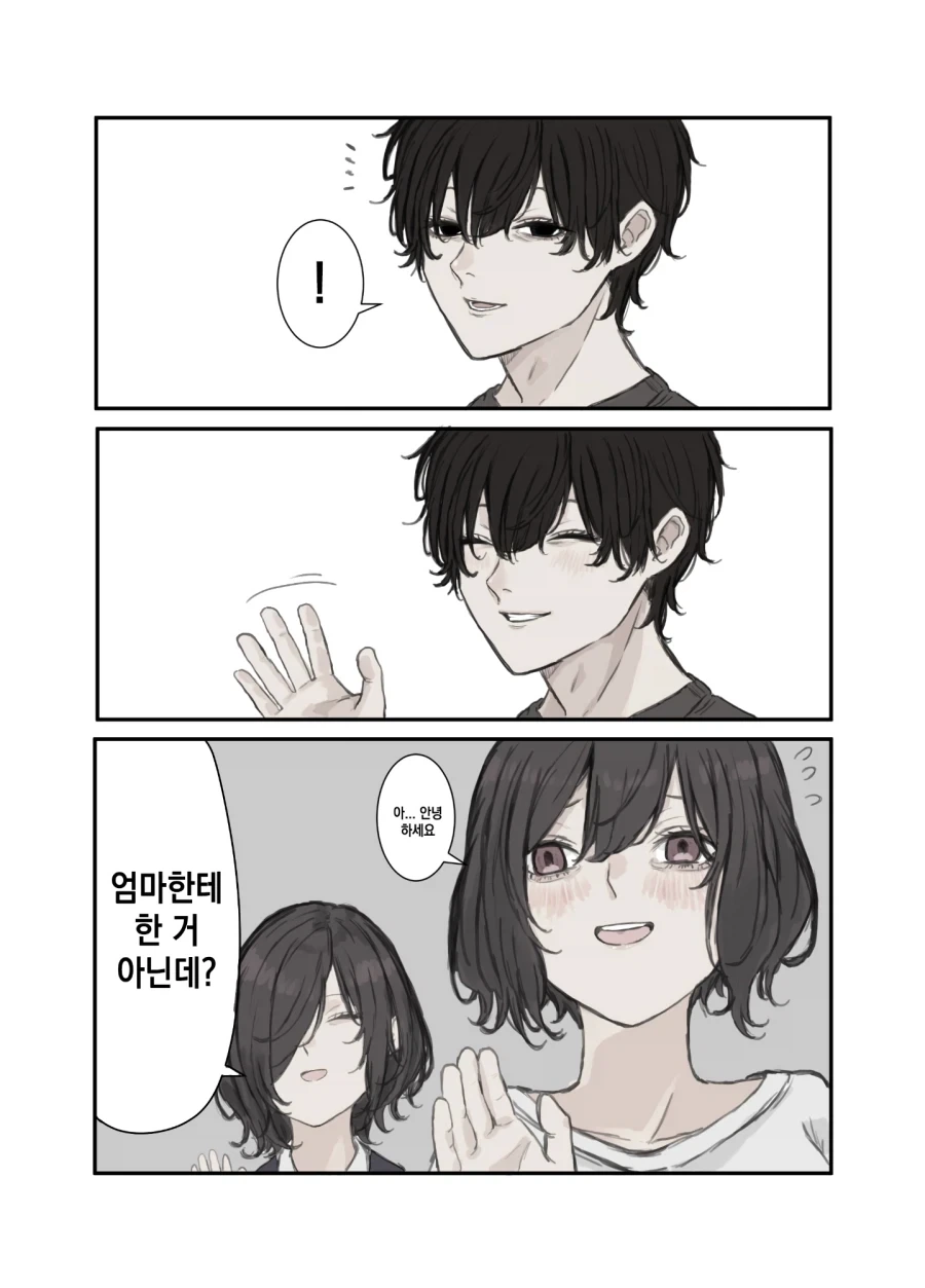 딸의 남자친구를 노리는 어머님_5.webp