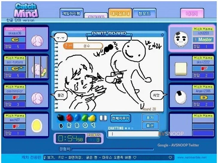 캐치마인드 레전드.jpg_3.webp