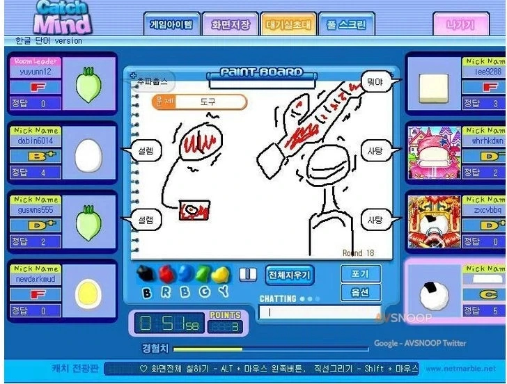 캐치마인드 레전드.jpg_4.webp