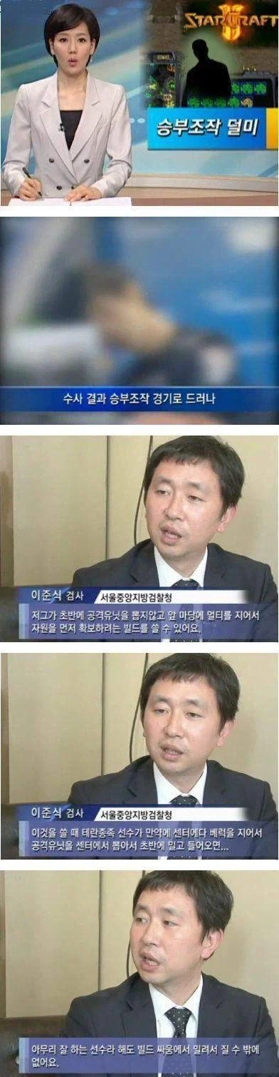16년 전에 수면 위로 드러났던 사건.._1.webp