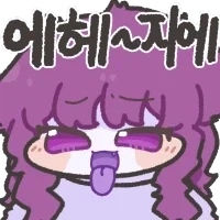 마이너 취향중에 메이저한 취향(개꼴임)_6.webp