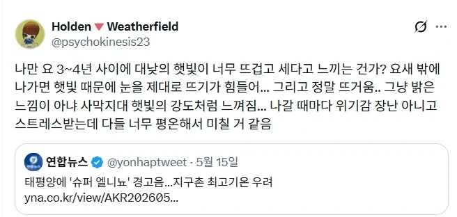 아무래도 진짜 잣된것 같은데 다들 모른척하는 것.jpg_1.webp