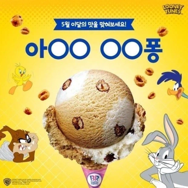 아기를 퐁퐁퐁_1.webp