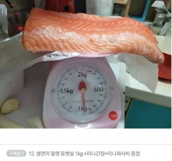 연어가 200g 이나 덜 와서 화난 사람_1.webp
