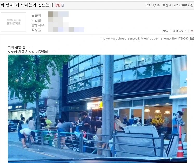 방송사들은 왜곡 및 민폐 관련해서, 어길시 엄벌해야 함_3.webp