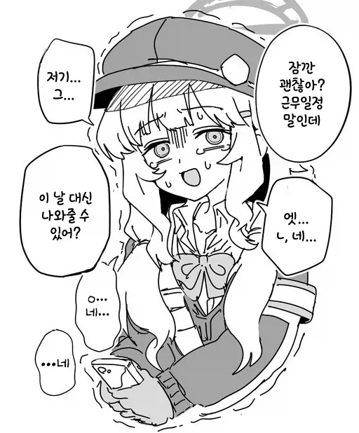 결국 노조에 가입해버린 이유_2.webp