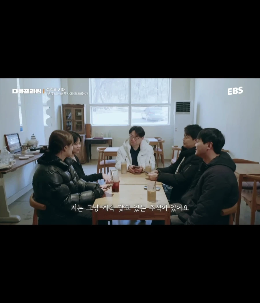 주식은 굿즈가 아니다_1.webp