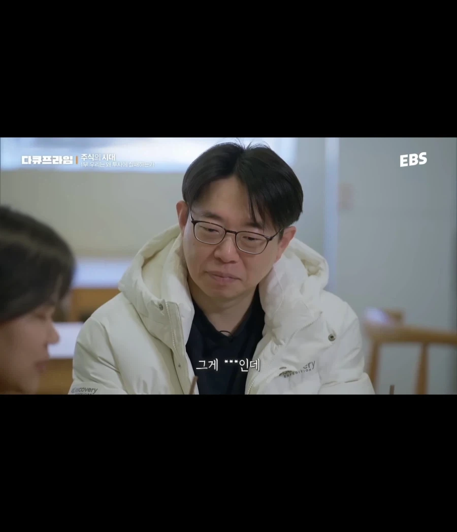 주식은 굿즈가 아니다_2.webp