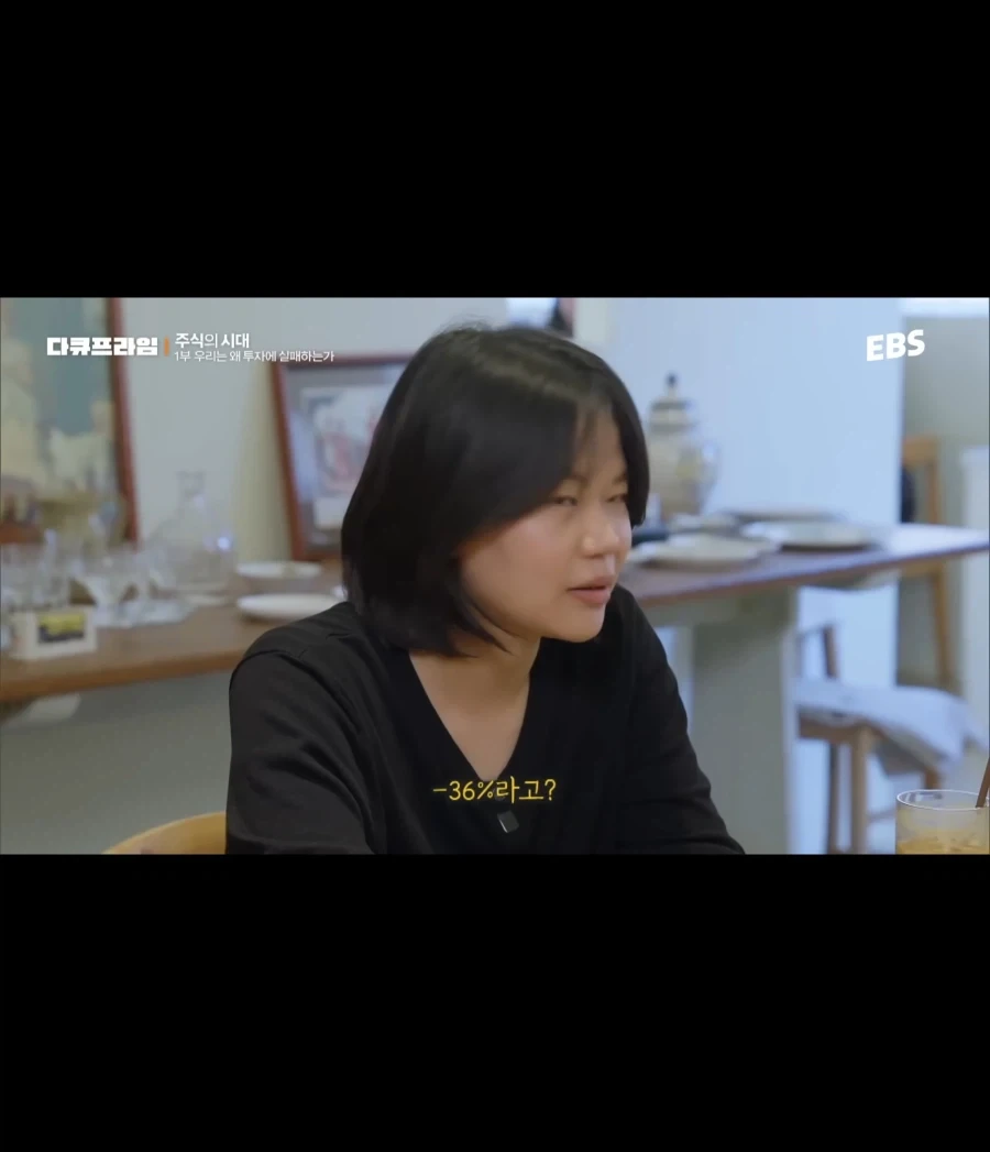 주식은 굿즈가 아니다_6.webp