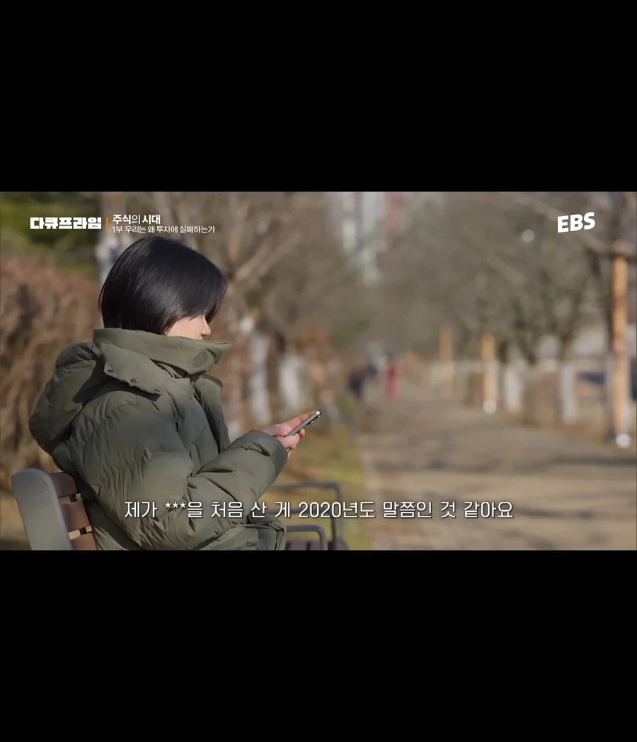 주식은 굿즈가 아니다_8.webp