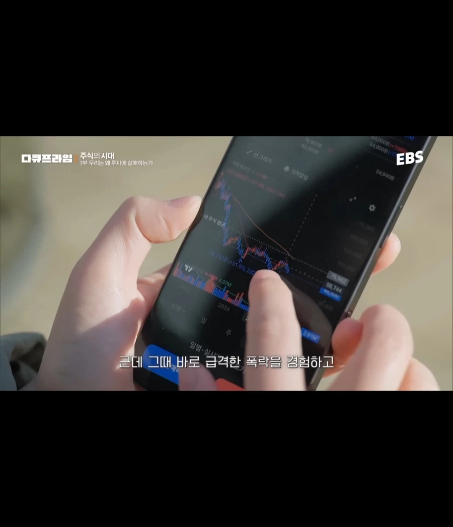 주식은 굿즈가 아니다_9.webp